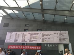 -北京协和医院(东单院区)