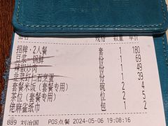 -佬麻雀·新湘菜(东方宝泰店)