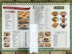 -兴华里茶记(禅城同济首店)