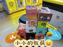 -风云再起游乐汇(南京常发广场店)