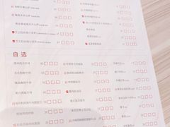 -必胜客(吾悦广场店)