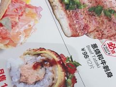 -Sushi Love 创意寿司(正佳广场店)