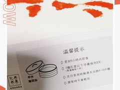-阮大兴糕团(日月光中心店)
