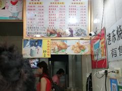 菜单-家阳赵师傅油饼包烧麦(粮道街店)