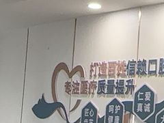 -登特口腔医院(鼓楼东街口店)