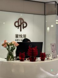 -蜜悦居月子会所(环贸中心店)