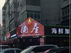 -酒座音乐主题串吧(滑翔西社区店)