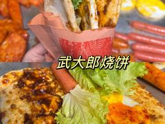 -大学城夜市