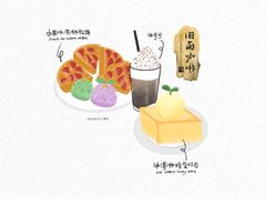 -旧雨咖啡·CoffeeFORU(黄村奥体店)
