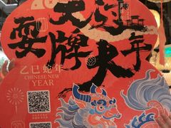 -南京大牌档(济南万象城店)