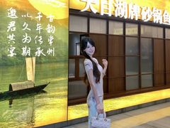 -久宴·天目湖大鱼头(恐龙园店)