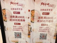 -斗牛士牛排餐厅(嘉里汇店)