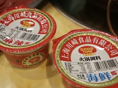 -新梅居(宁海东路店)