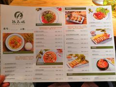 菜单-阮氏娘·越南料理(双子塔店)