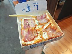 -阿信厚吐司(曾厝垵店)