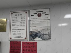 -古徽州馄饨店(宝安路店)