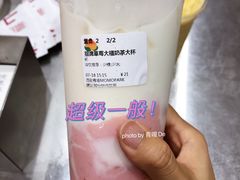 -伏小桃(雁塔MOMOPARK店)