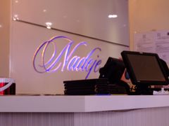 -Nadeje(Plaza Mahkota)