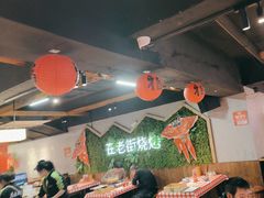 -在老街·淮安大排档·甜麻干煸龙虾·烧烤(河下古镇店)