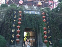 -天龙八部武侠城