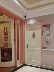 -北京俪婴妇产医院(朝阳大悦城店)