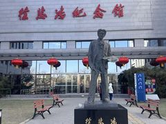 -徐悲鸿纪念馆