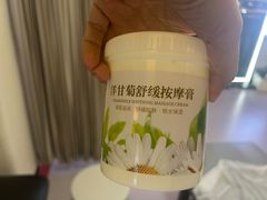 -MASTER FIT 拉伸大师·筋膜刀·西式按摩(上梅林卓悦汇店)