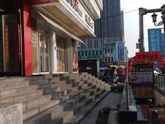 -好利来(鞍山站前店)