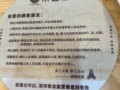 -禾匙素食自助(莱蒙都会店)