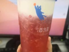 -百分茶(昆山万象汇店)