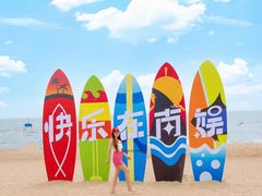 -南戴河国际娱乐中心