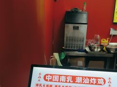 -虎头炸·潮汕南乳炸鸡(未来城店)