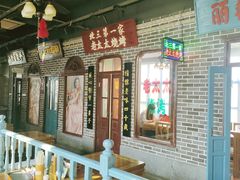 -北三老太太烧烤(人生一串上榜店)