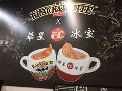 -华星冰室(湾仔店)