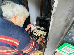 -孙奶奶葱包桧