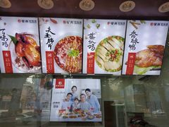-紫燕百味鸡(西影店)