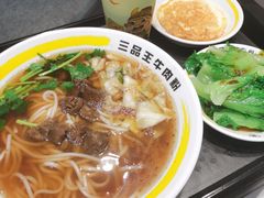 -三品王(南宁机场店)