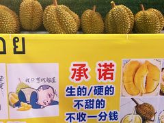 -曼阁市场水果批发市场