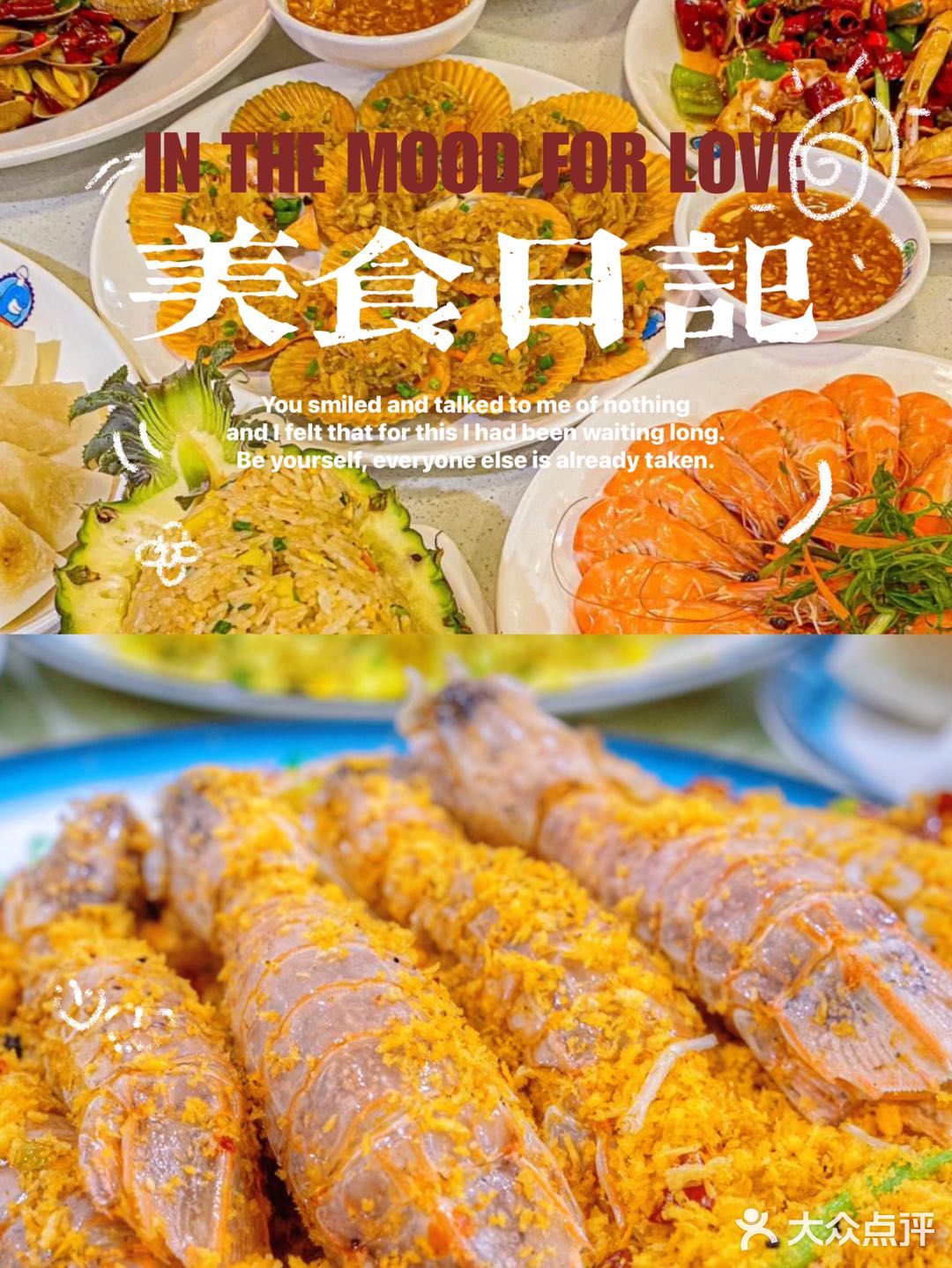 三亚探店|藏在市场里的美食 的小胡子海鲜