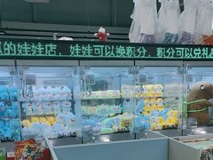 -幻物社(万象天地店)