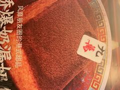 -九龙冰室(新中关购物中心店)