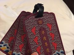 -西安华清御汤酒店