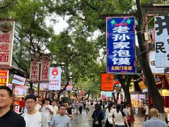 -西安贾三灌汤包·回坊小吃·清真炒菜(北院门总店)