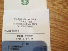 -星巴克(广州光明广场店)