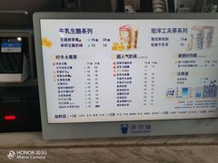 -茶百道(铜梁万达广场店)
