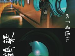-白鹤梁水下博物馆