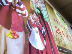 -屋里家延边朝鲜族冷面(梅林3店)