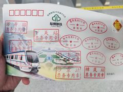 -长乐华侨博物馆