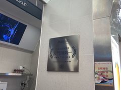 -苏阁鲜果茶(虎门君乐汇店)