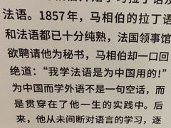 -马相伯故居